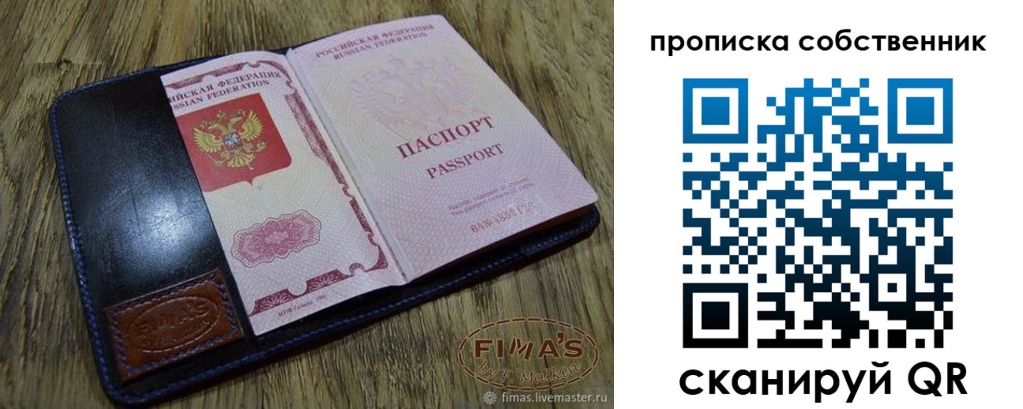 временная регистрация госуслуги в Морозовске