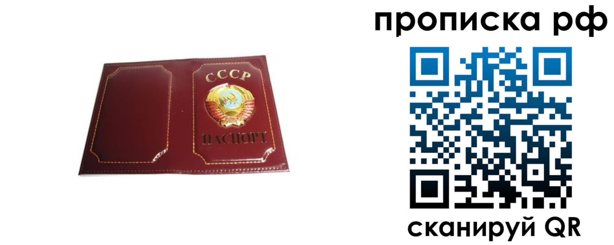 временная регистрация собственник в Морозовске